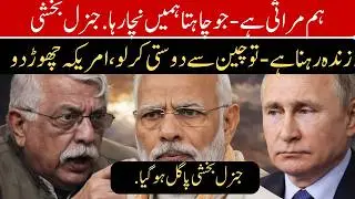 General Bakshi Slams Modi After Trump&rsquo;s Angry Statement | Indian Media Reacts | Putin | Russian Oil