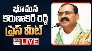 🔴LIVE : YCP Bhumana karunakar reddy Over CBI Report On Tirumala Laddu Ghee Issue | EHA TV