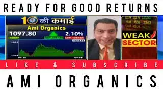 Ami Organics Share Latest News | Ami Organics Stock Price #amiorganics #stockmarket #sharemarket