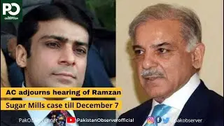 AC adjourns hearing of Ramzan Sugar Mills case till December 7 | Pakistan Observer