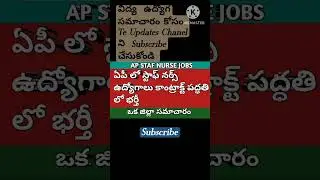 staf Nurse jobs in Ap