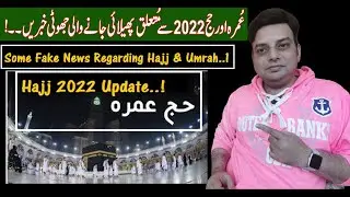 Latest Umrah Update | Latest Hajj Update 2022 | Hajj 2022 | Latest Umrah News | Umrah News Today