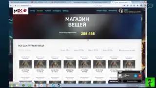 1# Испытываем удачу на Dota2Mix