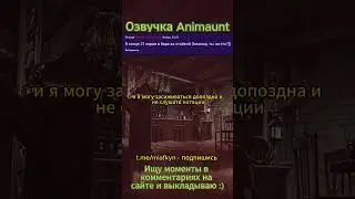 Похож на Эсканора? Вот и поговорили :) #аниме #топ #анимемомент #момент #озвучка #miafkyn #прикол