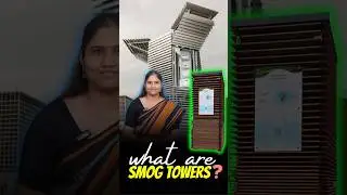 What Are Smog Towers? | How They Clean Polluted Air Explained Simply
