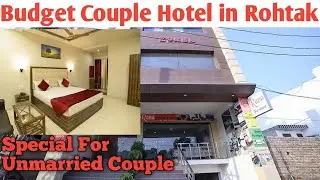 रोहतक का सबसे अच्छा कपल होटल|Best Hotel For Unmarried Couple in Rohtak😍