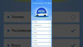 Демонстрация работы профессионального автосканера Grommie MS310 через приложение на смартфоне.