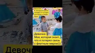 Shake Stars | Бот в Телеграм