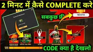 How To Complete Invite  Friends & Win Event | Invite & Win Event Me Friend Invite kaise Kare | Code?
