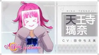 [RUS SUB] Perfect Dream Project Знакомство: Рина Тенноджи (Сэйю: Чиеми Танака)