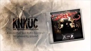 &Kappa;&alpha;&tau;&alpha;&chi;&alpha;&nu;ά&sigmaf; - Έ&nu;&alpha; &tau;&rho;έ&nu;&omicron; ( +Empne )
