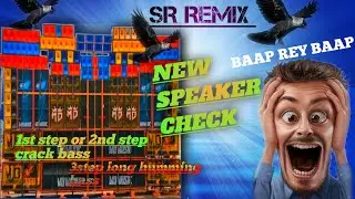 2024 new speaker check-dialogue plus bass competition DJ-kauwa sound -heart break speaker check .