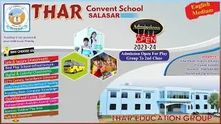 थार इंग्लिश मिडियम सालासर !!Thar Convent School Salasar !! Sikar Road Salasar