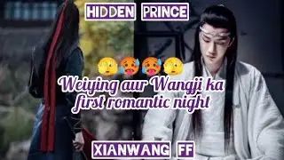HIDDEN PRINCE/XIANWANG FF (PART-17) HINDI EXPLAINED TO S/BLUE ROSE FF
