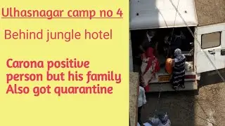 Ulhasnagar camp no 4 got Carona positive person his family Also got quarantine