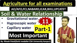 Soil water plant relationship|agriculture for afo|soil water plant relationship in hindi