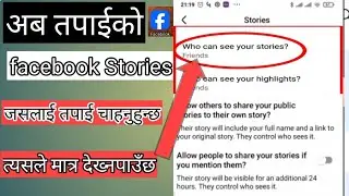Facebook story settings |control Facebook stories| how to set who can see your/my story on Facebook