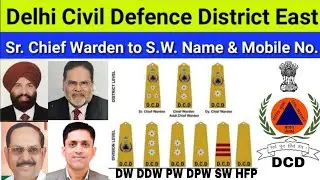 Delhi Civil Defence District East Sr Chief Warden to SW Name & Mobile No. Delhi Nagrik Suraksha #dcd