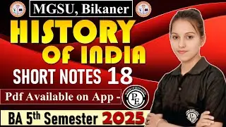 18 - History of India || Short Notes || BA 5th Semester 2026 || mgsu, Bikaner