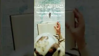 Ramzan Mubarak💫🥺yah Kuran Sharif ka#wazifa💯#muts Listan🥺#originalvideo #islamicvideo