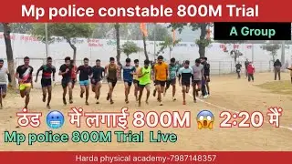 Mp police 800M trial live 🏃&zwj;♂️||  #police #policeconstable #800meter #mppoliceconstable #trending 