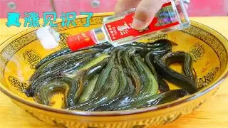 吃了这么多的泥鳅，原来还可以这样做，不得不说真的涨见识了