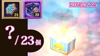 【Hero Wars】#1018 謎の島のエメランタンに間に合うのか！？【ヒーローウォーズ PC版】