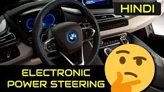 [HINDI] EPS System : Electronic Power Steering | Circuit | Animation | Working