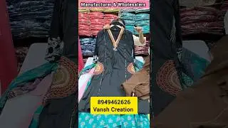 Jaipur Rajasthan vansh Creation