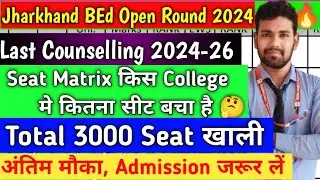 Seat Matrix Of Open Round Counselling 2024 🔥 II Jharkhand BEd Open Counselling
