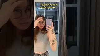 МОЖЕТ ВСЕ-ТАКИ ЗАВОД? 🥹 #reels #shortsvideo #shortvideo #эстетика #вдохновение #завод #озон #работа