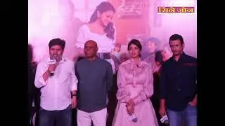 Trailer Launch Of The Pan-India Musical Film Music School