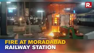 Uttar Pradesh News: Fire Breaks Out At Moradabad Railway Station, No Casualties Reported So Far