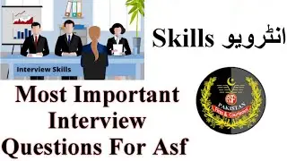 Interview Tips l Interview skills l Asf interview Questions l Interview Asf l interview Asf gov pk l