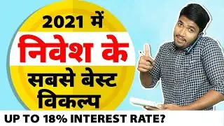 Best Investment Options In 2021 Hindi | My Investing Plan for 2021 In Hindi | Fayaz