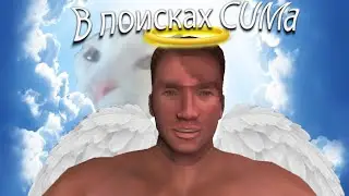 Обзор House of detention