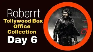 Robert 6th Day Collection,Robert 6 Days Collection,Robert Box Office Collection,Robert Collection