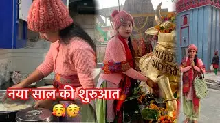 नया साल की हार्दिक शुभकामनाएँ जी 🥳🙏