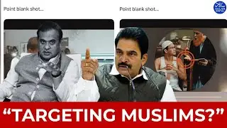 Deleted Video, Big Controversy: Congress Slams BJP Over Assam CM Gun Clip