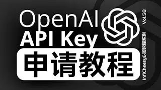 OpenAI API官网申请教程 | ChatGPT API | 无限芝士