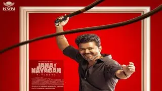 OFFICIAL : JANA NAYAGAN SECOND LOOK PROMO | VIJAY | H VINOTH | POOJA HEGDE | KVN #jananayagan