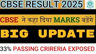 NEW PASSING RULE EXPOSED- What the CBSE 33% Rule Really Means for Your Result
