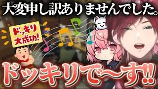 署長室に呼び出されたトニカニを救った、らだお先輩によるアドリブ電話が神すぎたww【ストグラ/ローレン・イロアス/nqrse/にじさんじ/切り抜き】