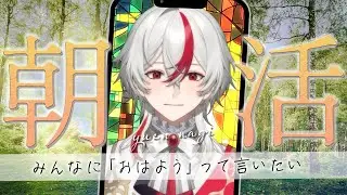【朝活 / 縦型】初見大歓迎！早起きは三ロリの得！おはようください！！ #shorts