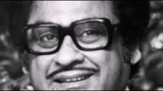 Guru Guru Aa Jao Guru - Kishore Kumar
