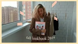 | FALL LOOKBOOK 2019 | my lovely