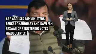 AAP Accuses BJP of Voter Registration Fraud Ahead of Delhi Assembly Elections
