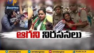 Inter Board Marks Issue | Congress Protest at RR Dist Collector Office