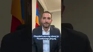 Ընդդիմությունը սխալ էր պատերազմ չեղավ կա խաաղաղություն
