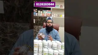 Sadar Mughalliz Jwahari Benefits in Hindi | #shorts #ayurveda #health #ayurvedamedicine